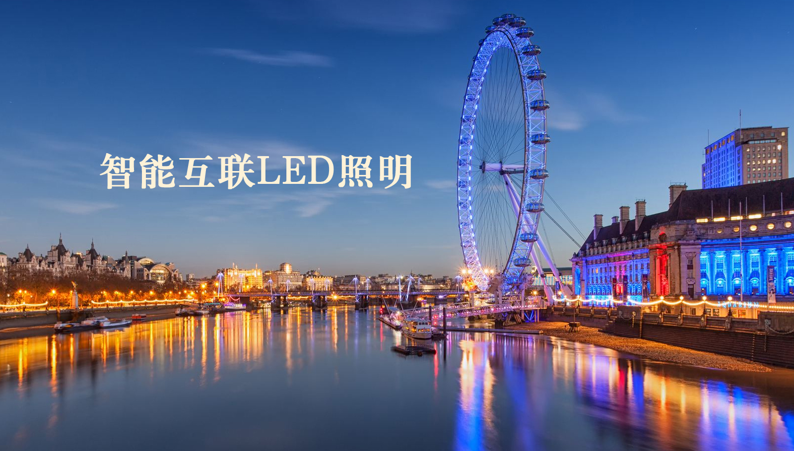 福州led灯具大屌操嫩逼视频